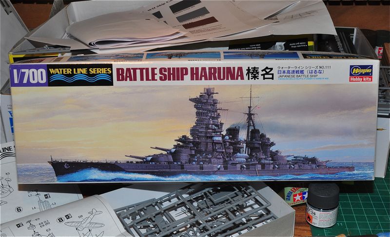 hasegawa 700 Battleship Haruna  ̹ ˻