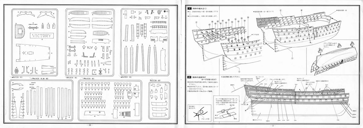 PAGE 2 2017_05_31_09_28_56_Page_2