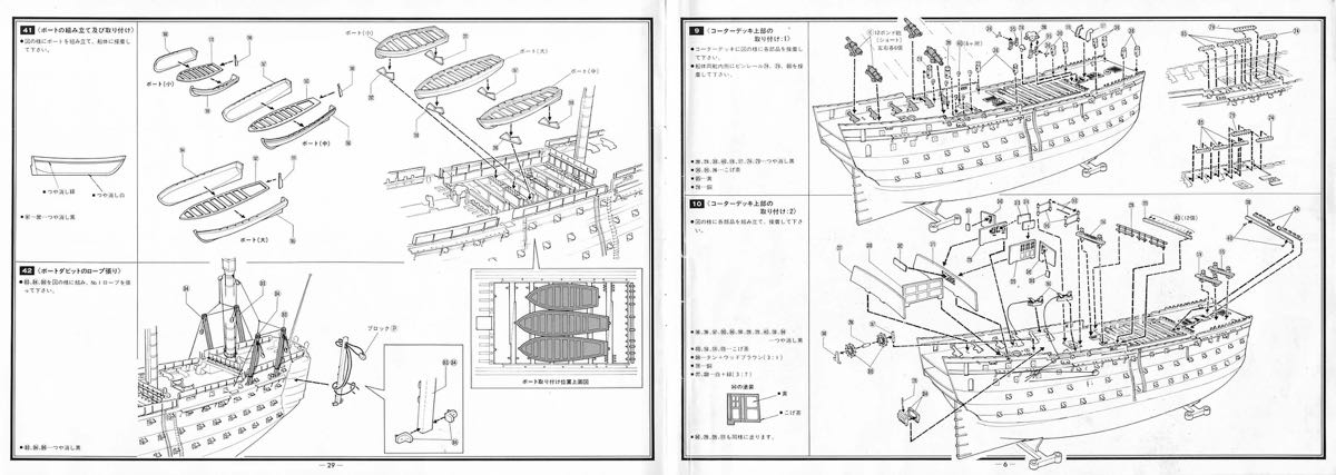 PAGE 4 2017_05_31_09_30_20_Page_2