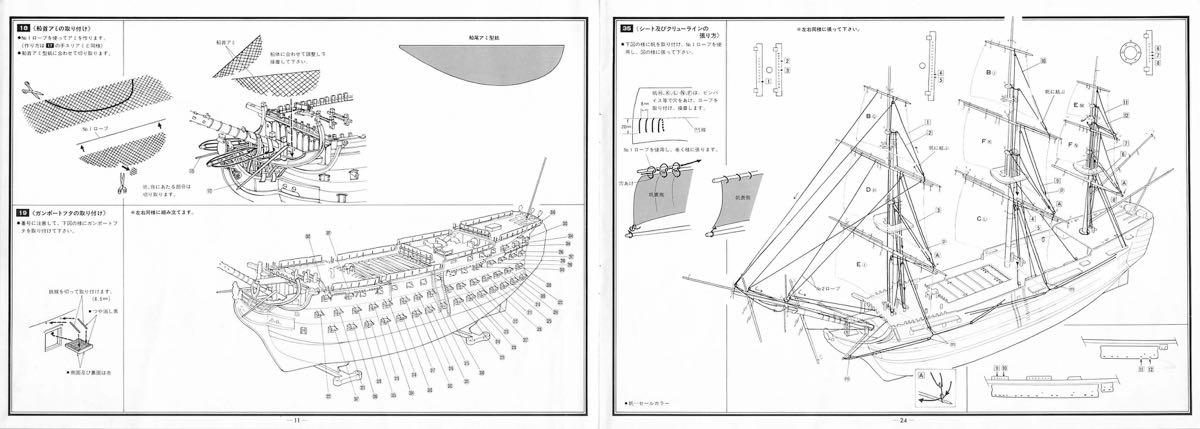 PAGE 6 2017_05_31_09_31_41_Page_1