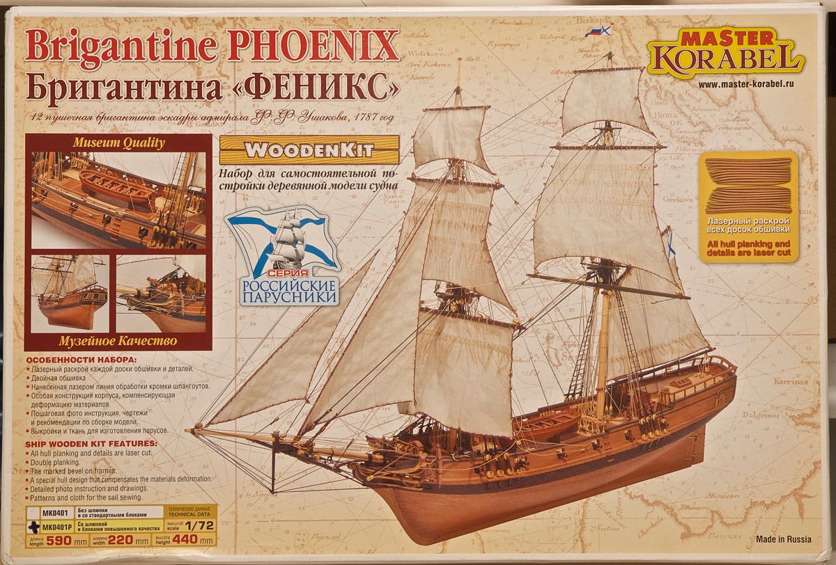 1/72 Brigantine Phoenix