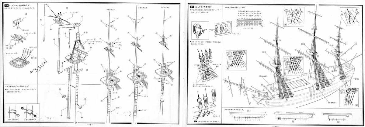 PAGE 7 2017_05_31_09_33_22_Page_1