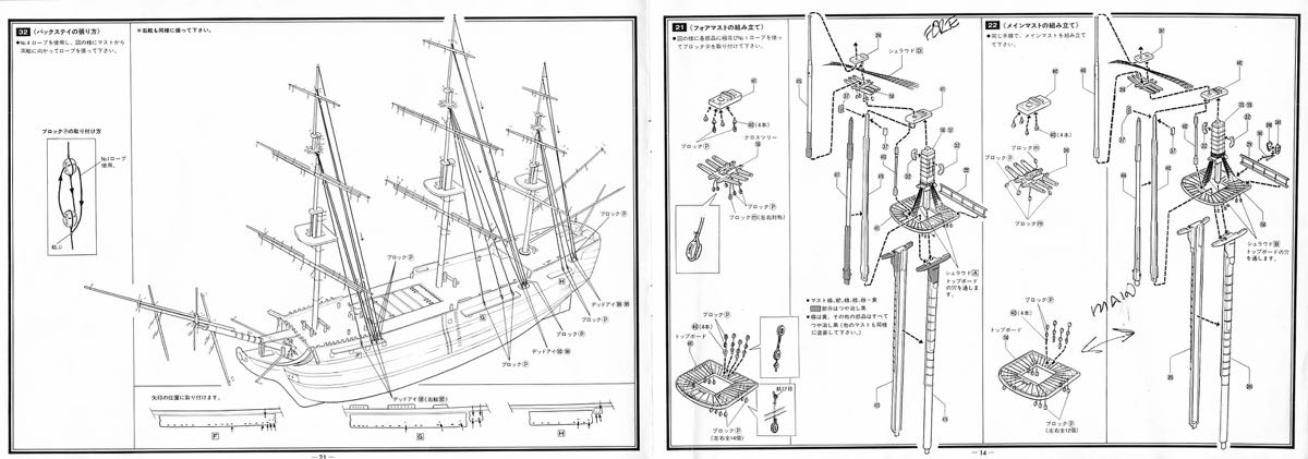 PAGE 7 2017_05_31_09_33_22_Page_2